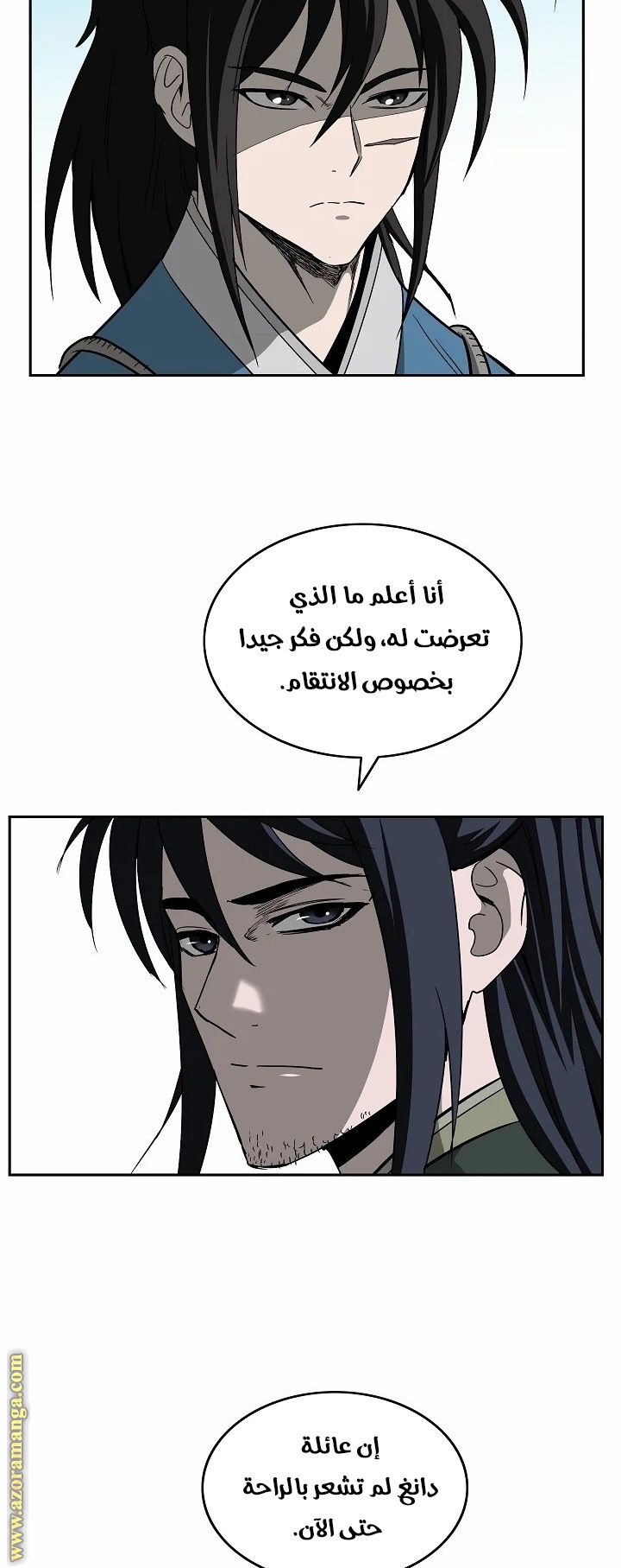Read Bowblade Spirit AR Manga Online