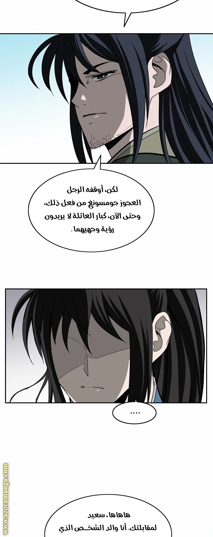 Read Bowblade Spirit AR Manga Online