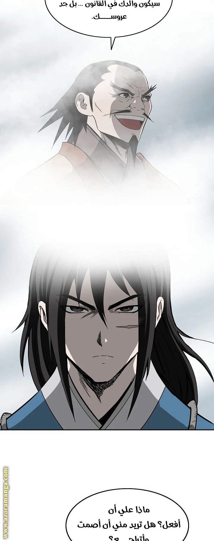 Read Bowblade Spirit AR Manga Online
