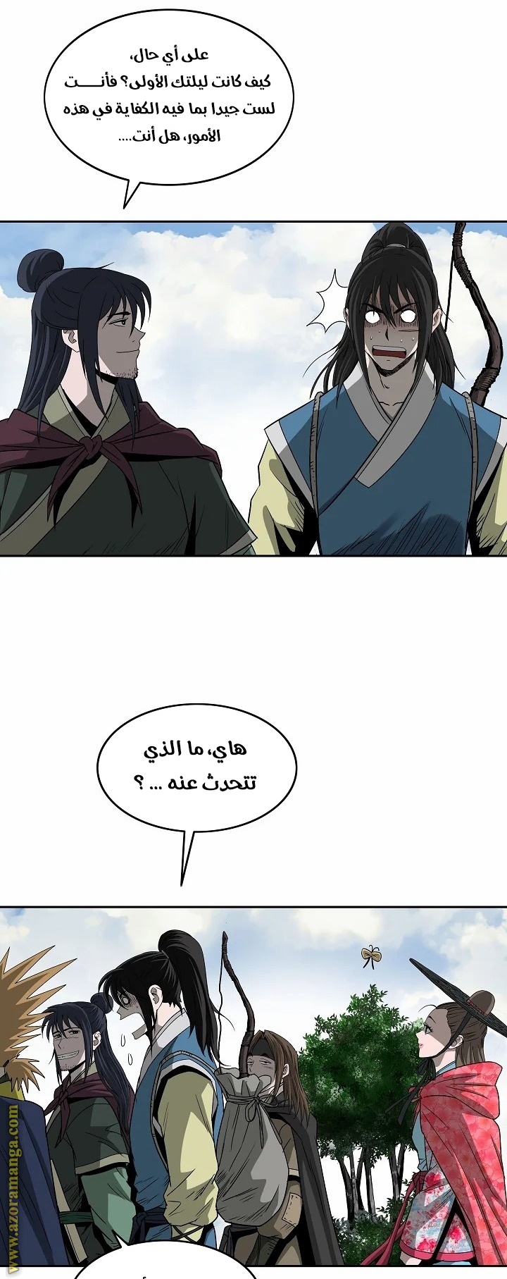 Read Bowblade Spirit AR Manga Online
