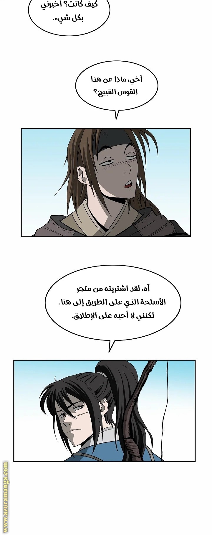 Read Bowblade Spirit AR Manga Online