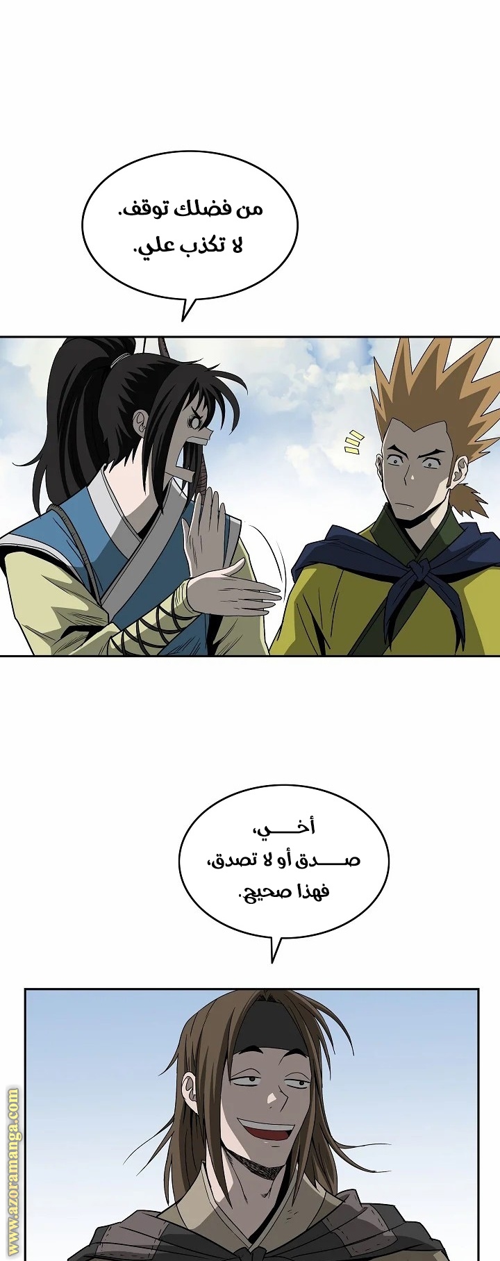 Read Bowblade Spirit AR Manga Online