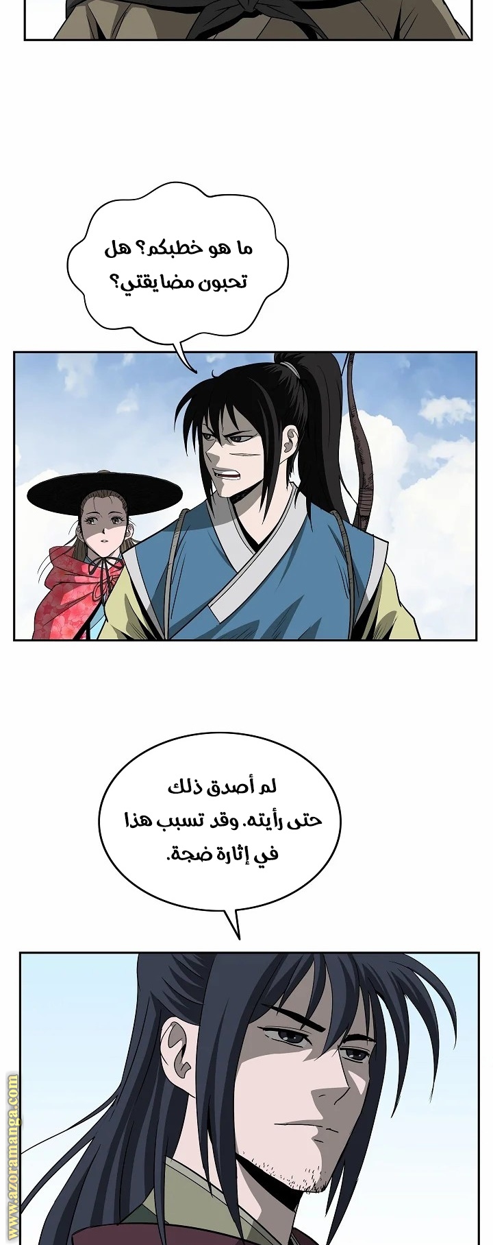 Read Bowblade Spirit AR Manga Online