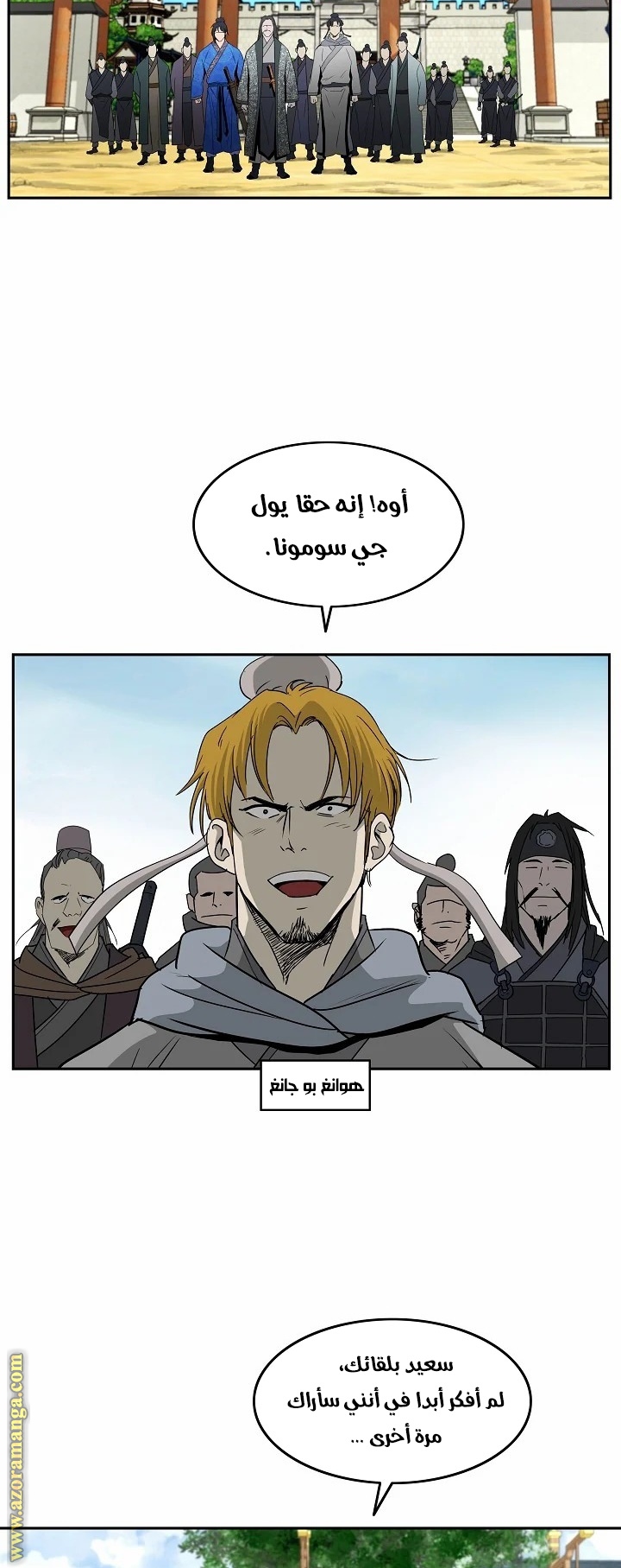 Read Bowblade Spirit AR Manga Online