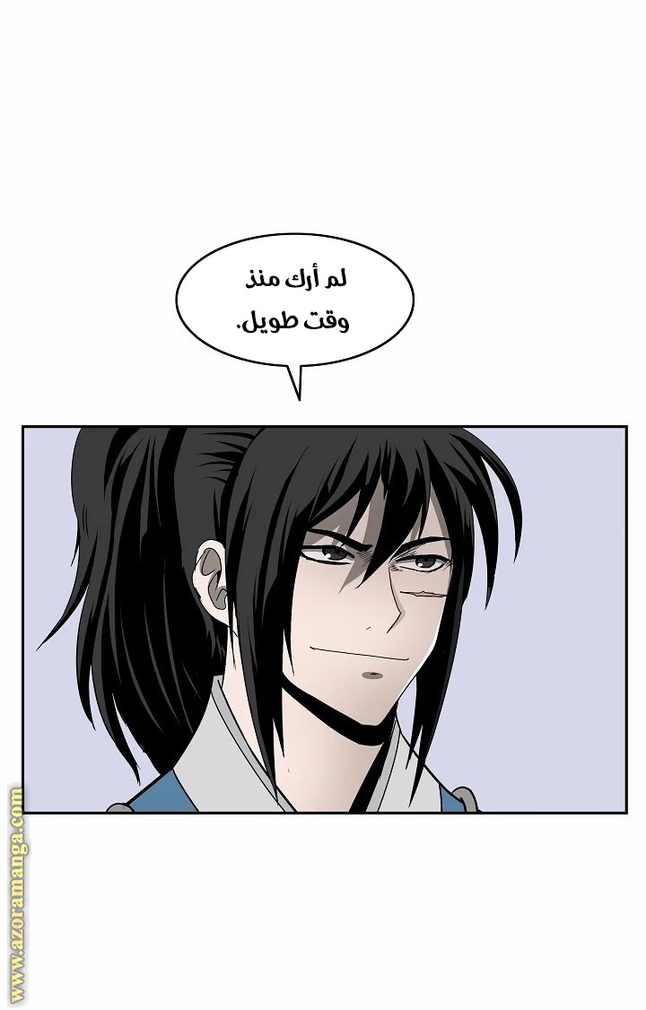 Read Bowblade Spirit AR Manga Online
