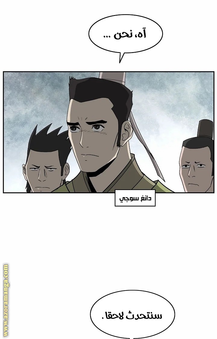 Read Bowblade Spirit AR Manga Online