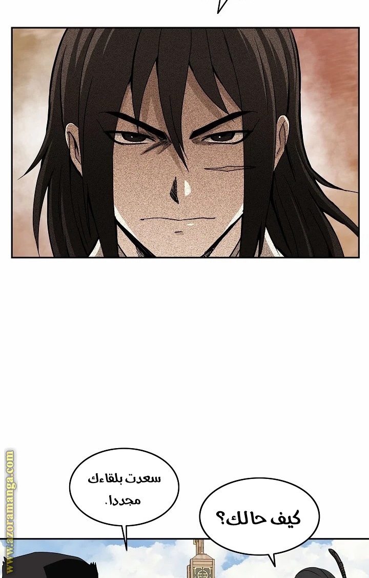 Read Bowblade Spirit AR Manga Online