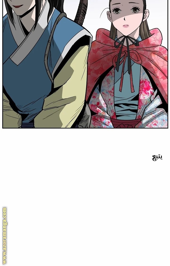 Read Bowblade Spirit AR Manga Online