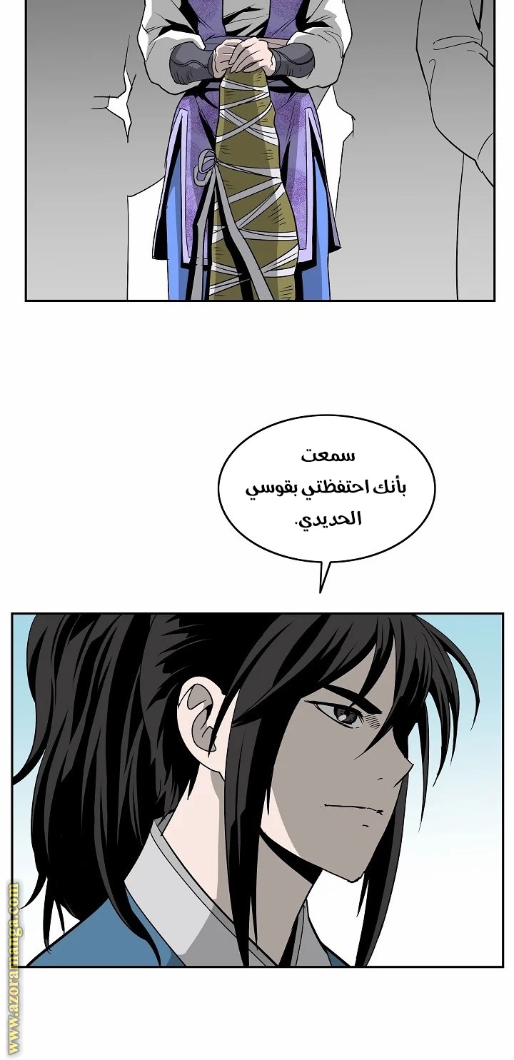 Read Bowblade Spirit AR Manga Online
