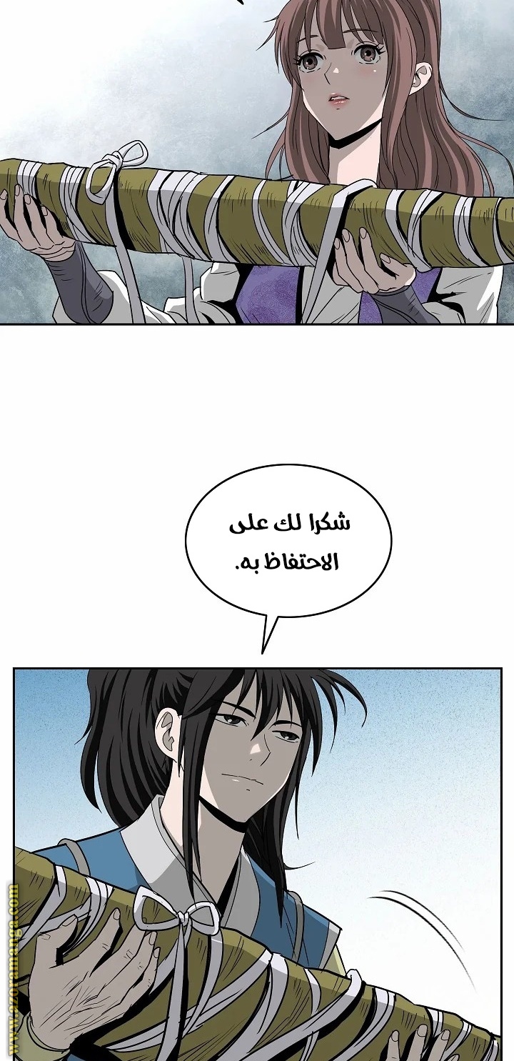 Read Bowblade Spirit AR Manga Online