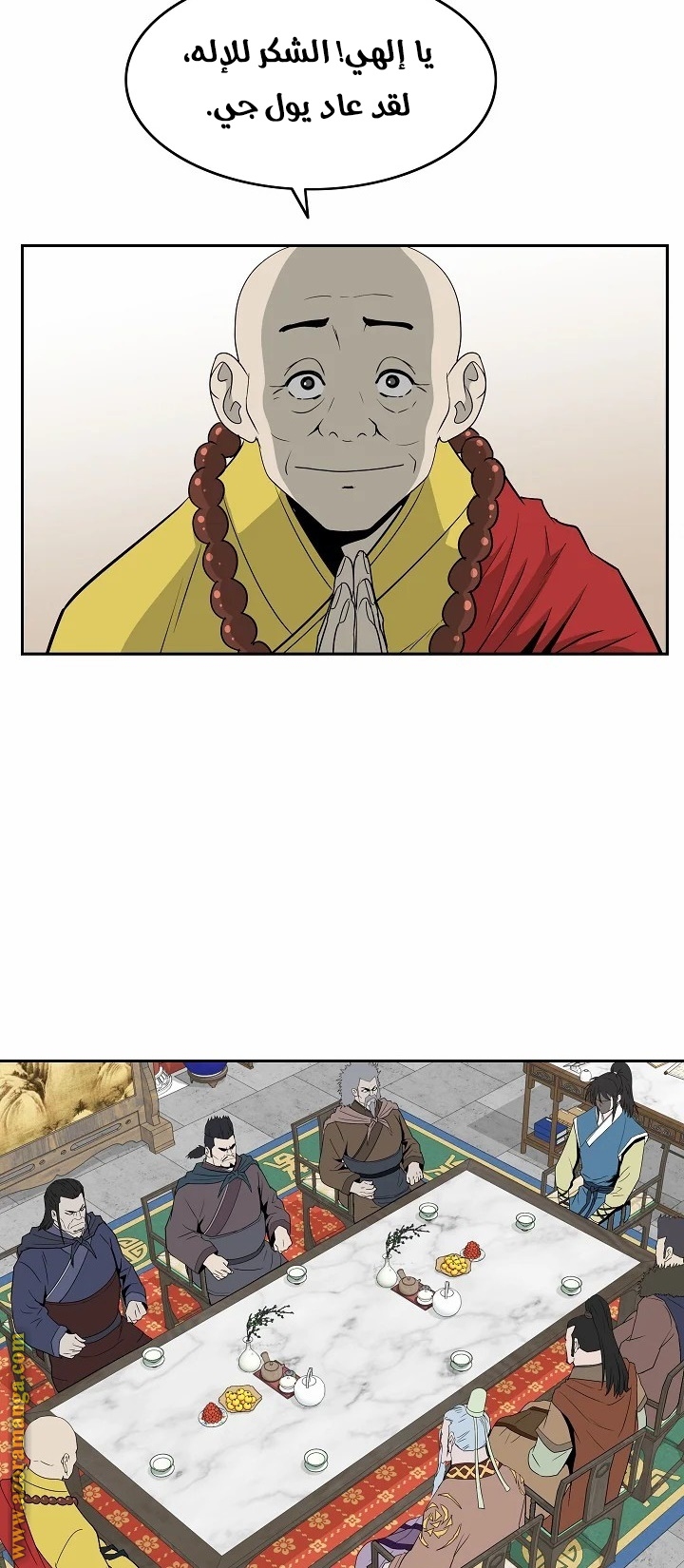 Read Bowblade Spirit AR Manga Online