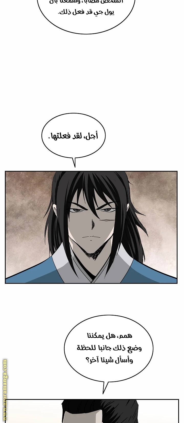 Read Bowblade Spirit AR Manga Online