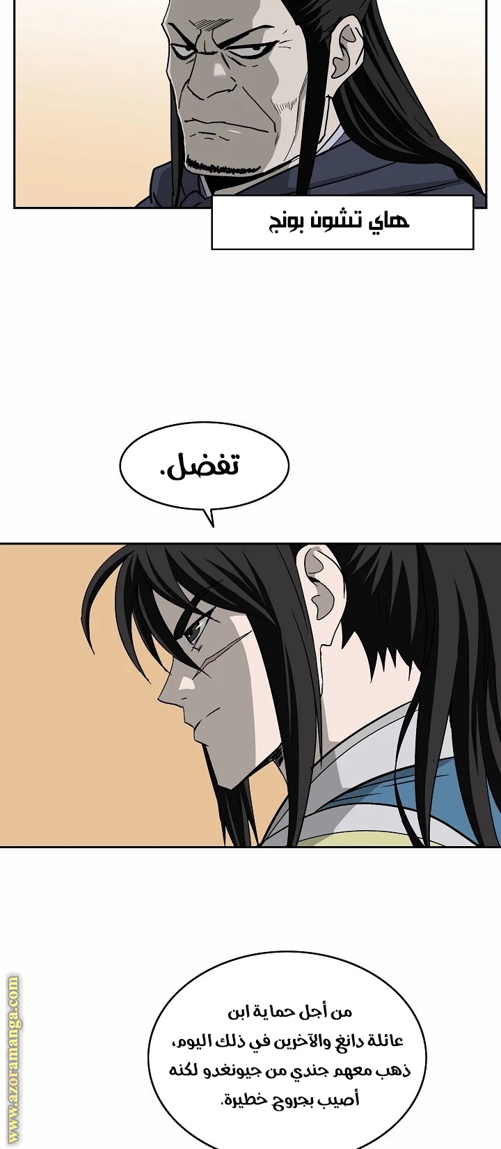 Read Bowblade Spirit AR Manga Online