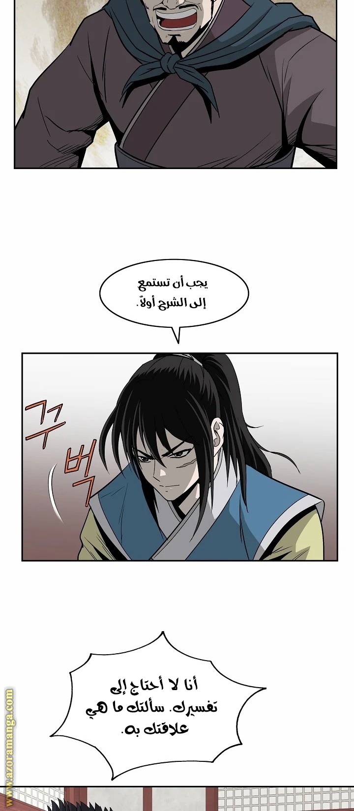 Read Bowblade Spirit AR Manga Online