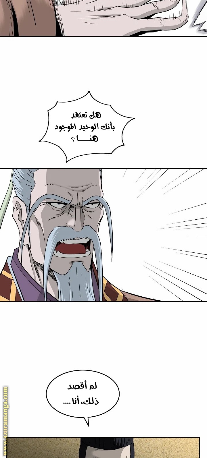 Read Bowblade Spirit AR Manga Online