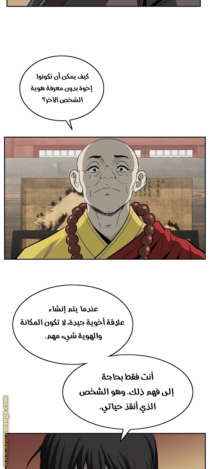 Read Bowblade Spirit AR Manga Online