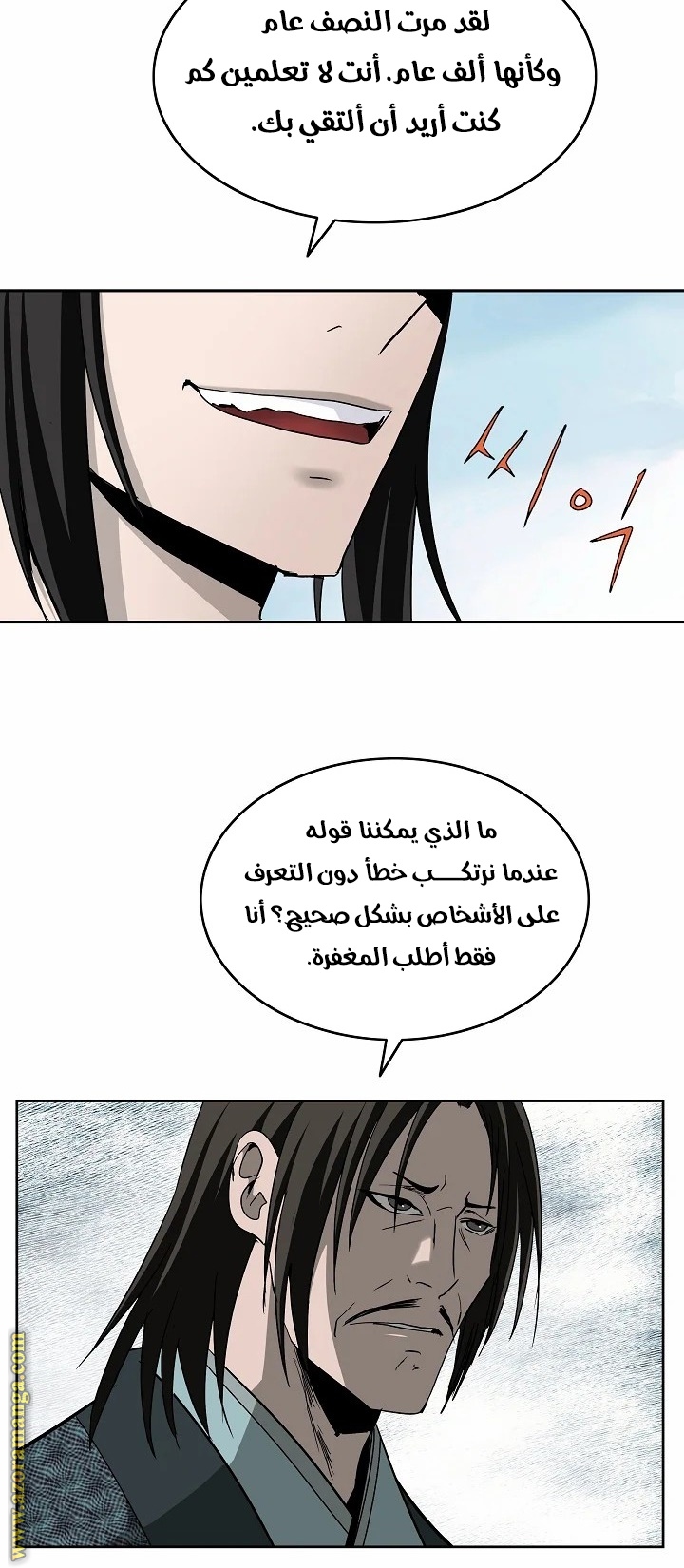 Read Bowblade Spirit AR Manga Online