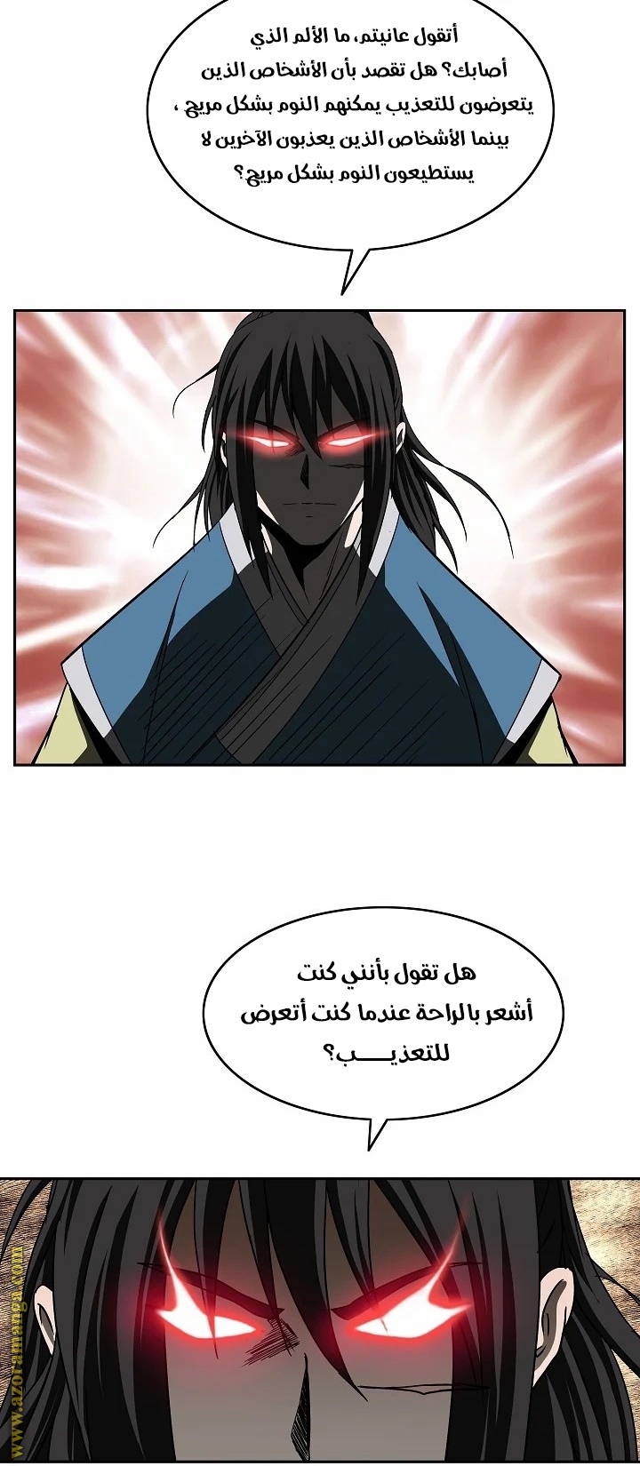 Read Bowblade Spirit AR Manga Online