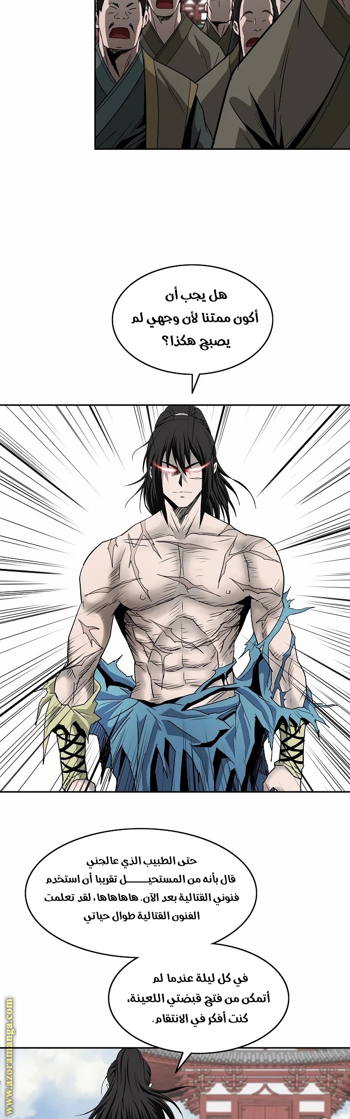 Read Bowblade Spirit AR Manga Online