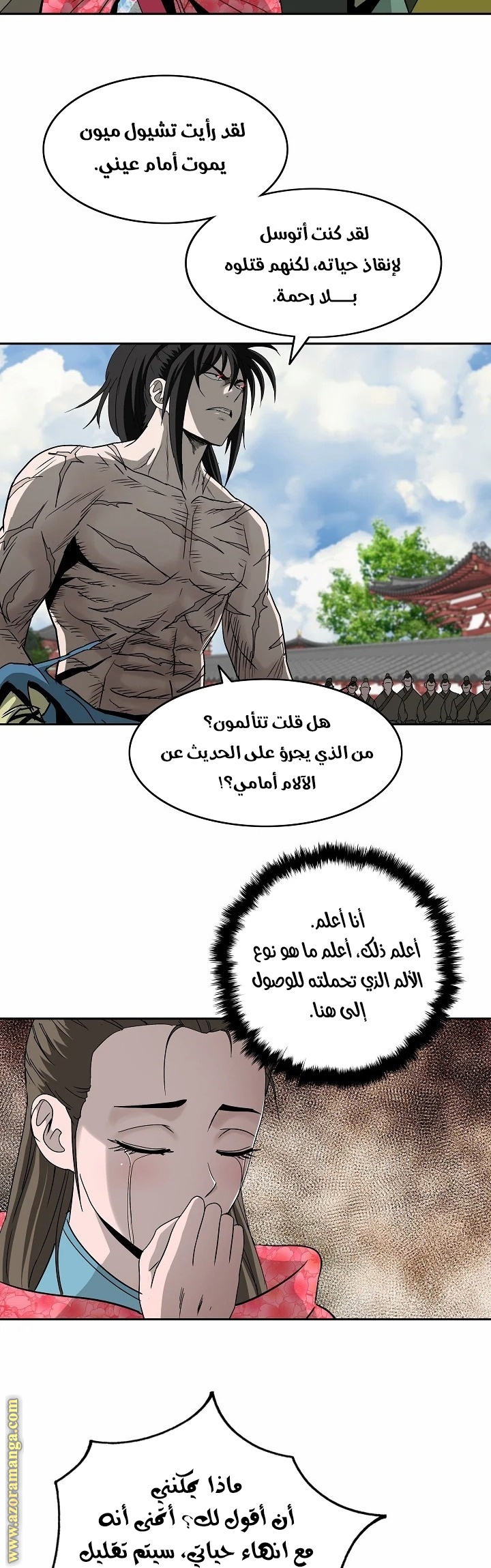 Read Bowblade Spirit AR Manga Online