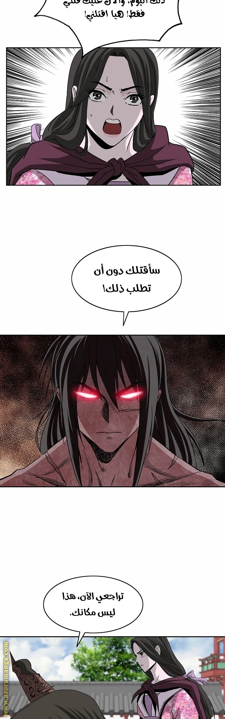 Read Bowblade Spirit AR Manga Online
