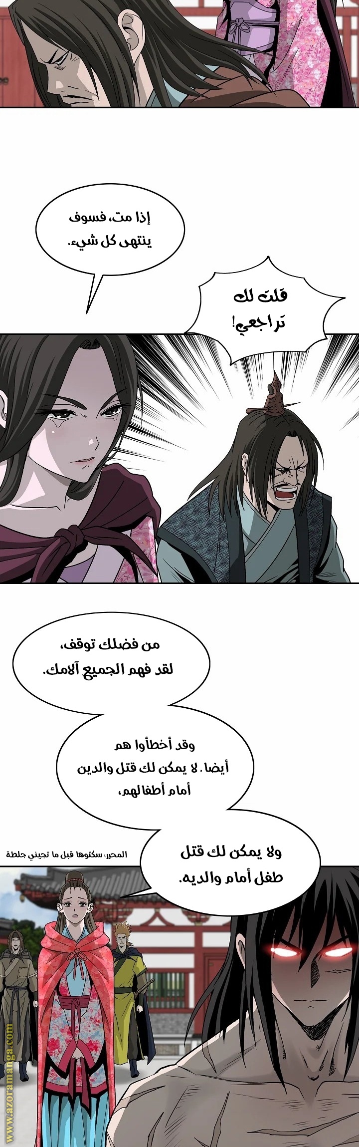Read Bowblade Spirit AR Manga Online