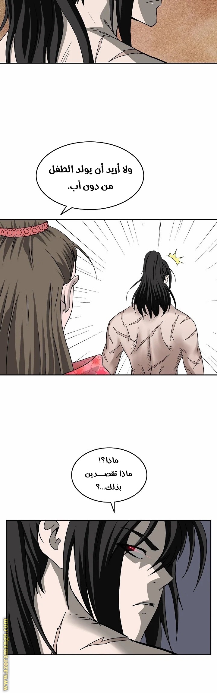 Read Bowblade Spirit AR Manga Online
