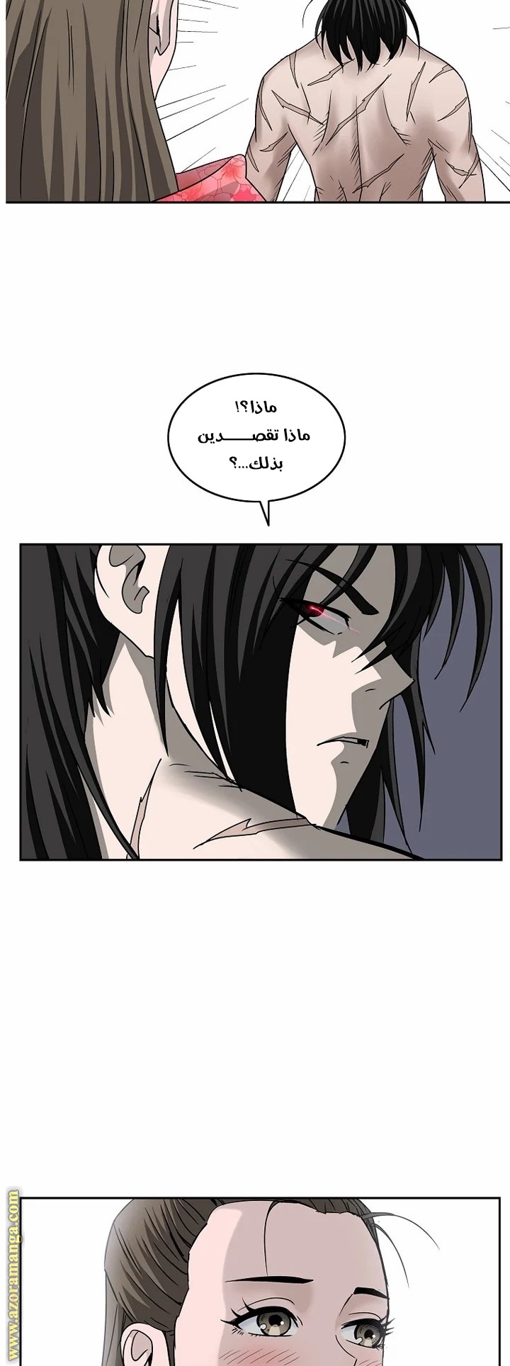 Read Bowblade Spirit AR Manga Online