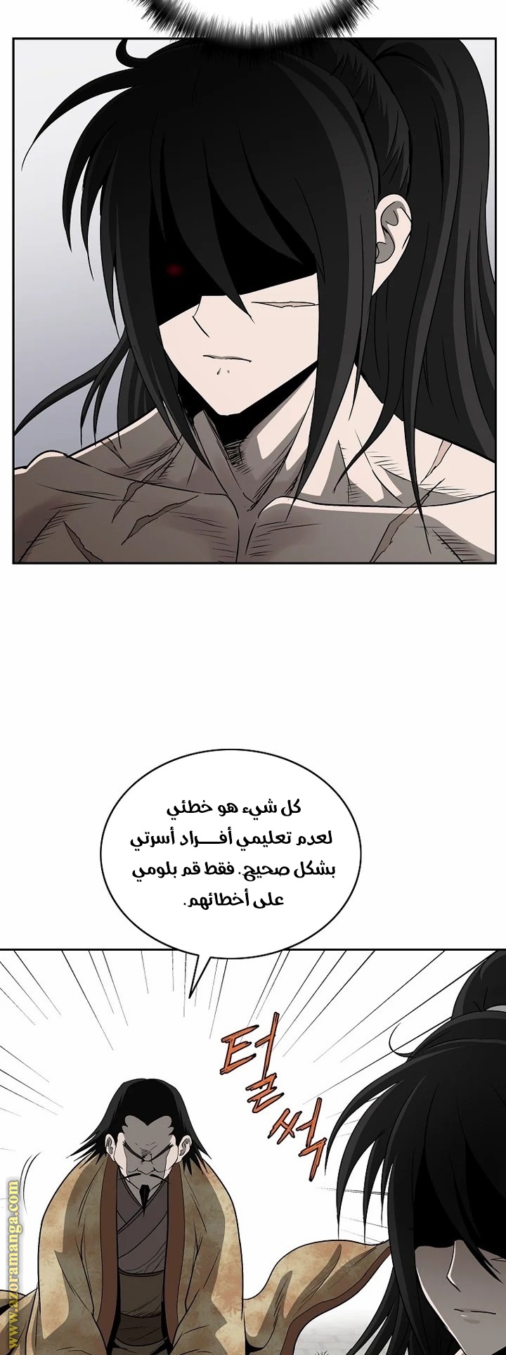 Read Bowblade Spirit AR Manga Online