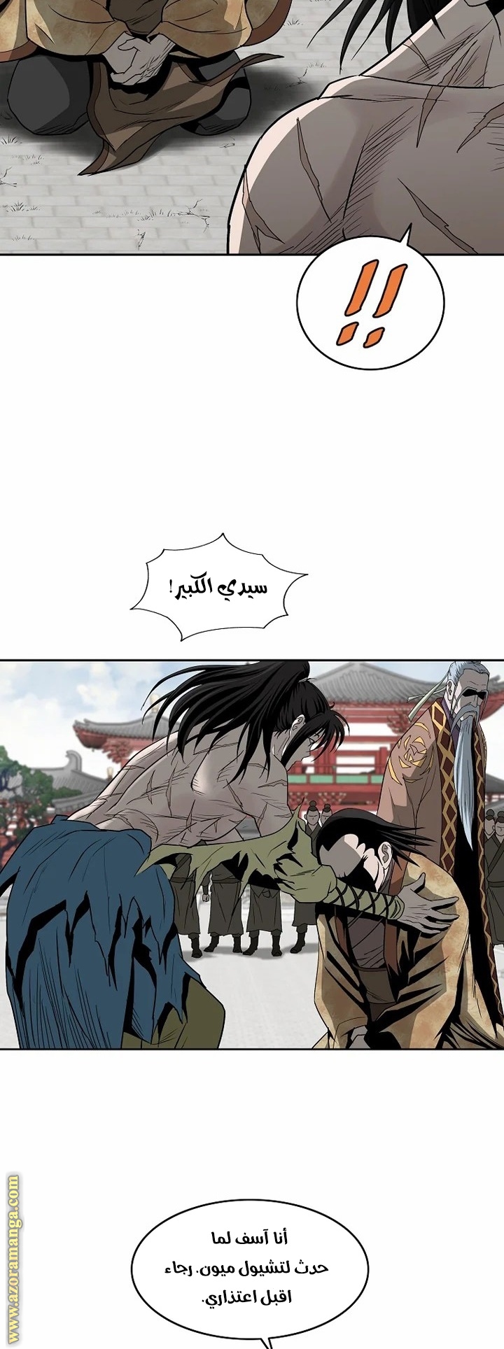 Read Bowblade Spirit AR Manga Online