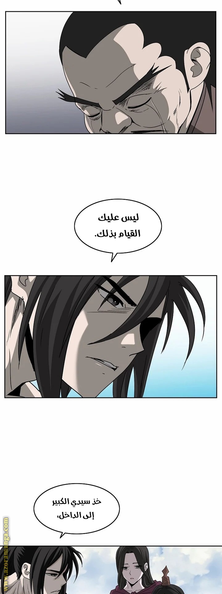 Read Bowblade Spirit AR Manga Online