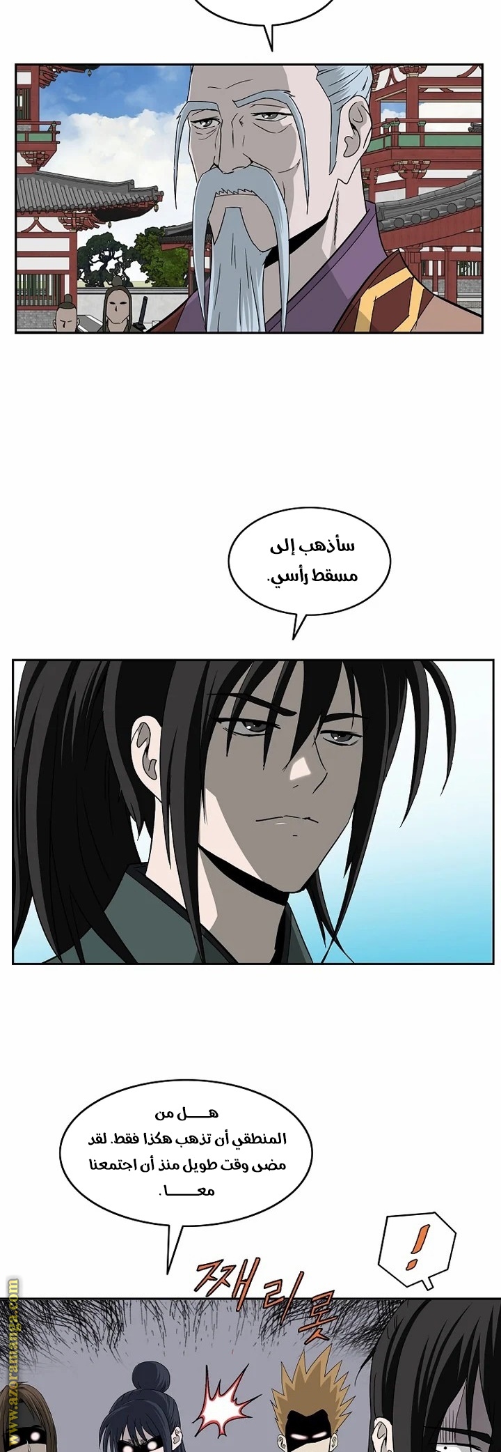 Read Bowblade Spirit AR Manga Online