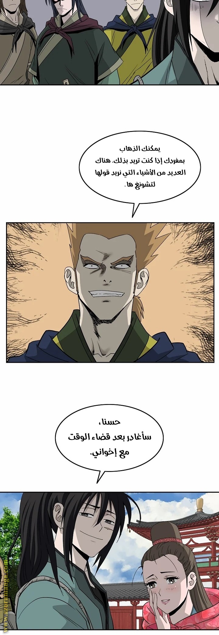 Read Bowblade Spirit AR Manga Online