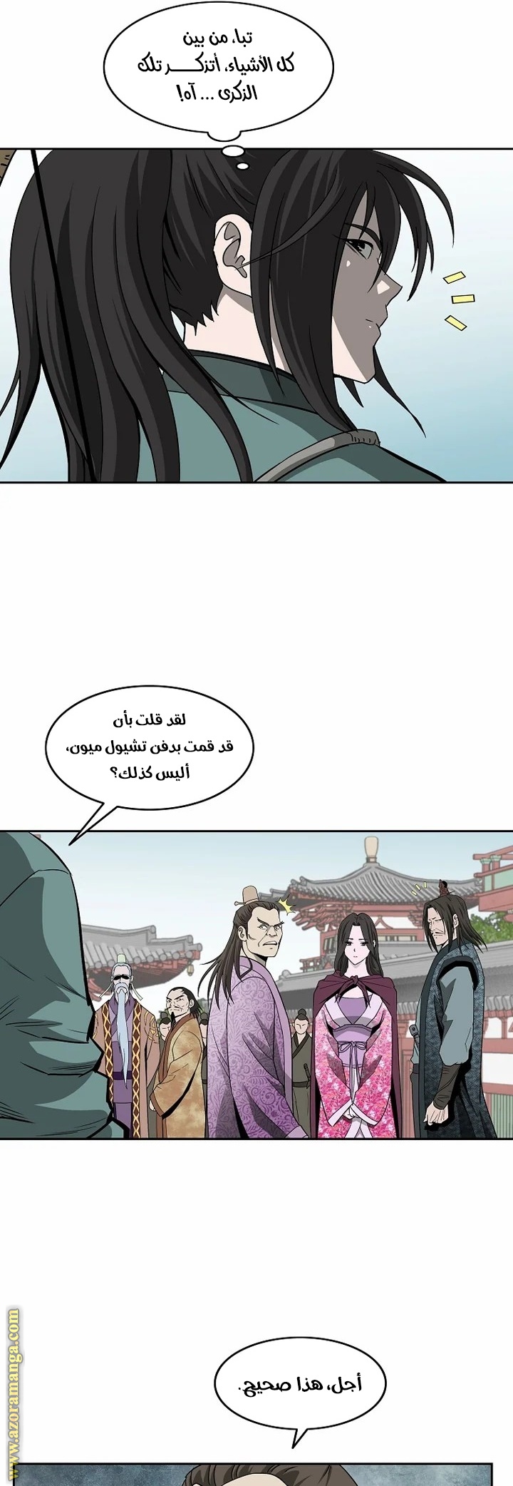 Read Bowblade Spirit AR Manga Online