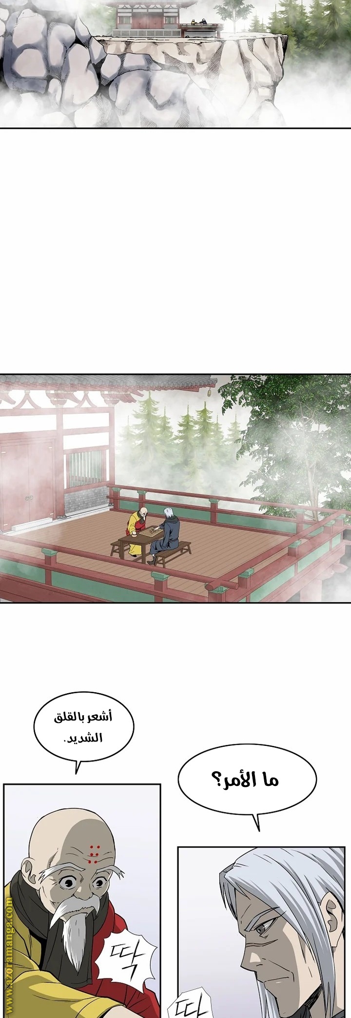 Read Bowblade Spirit AR Manga Online