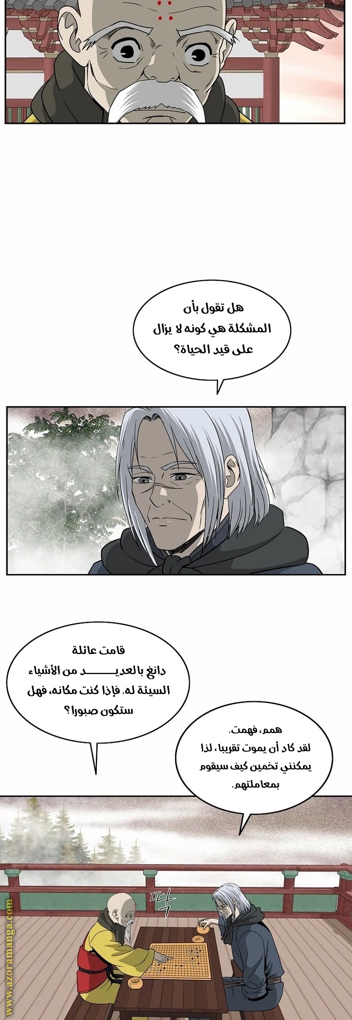 Read Bowblade Spirit AR Manga Online