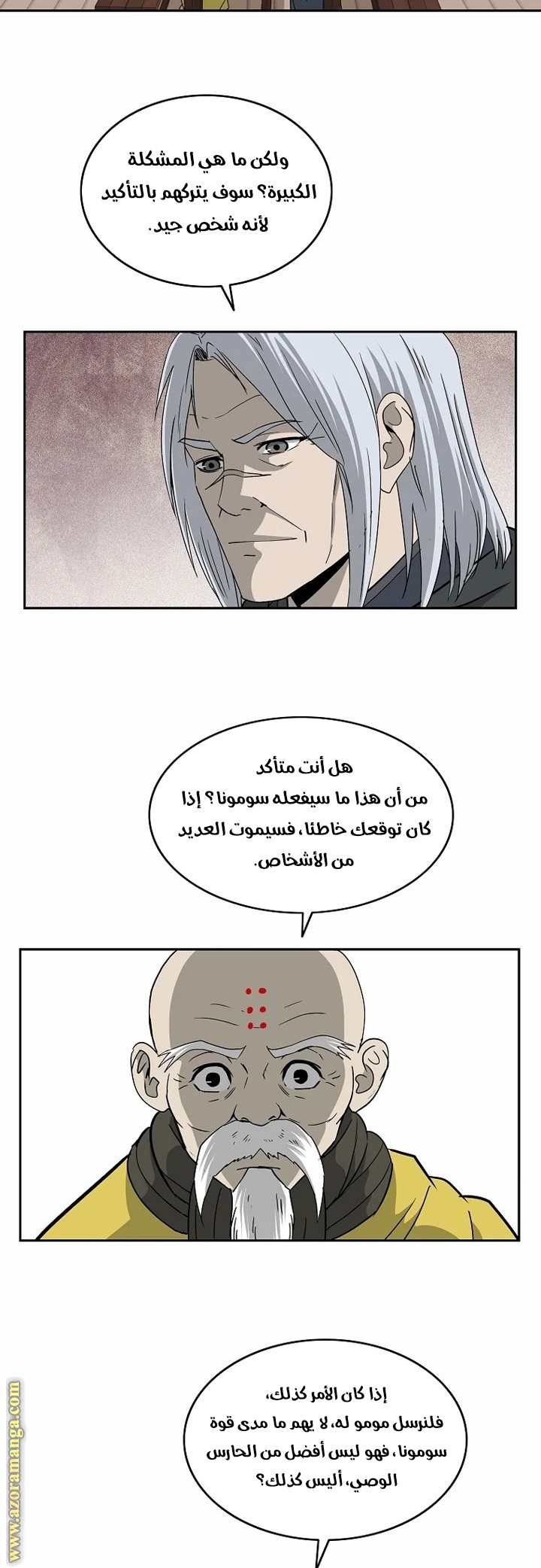 Read Bowblade Spirit AR Manga Online