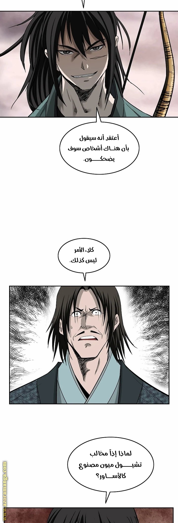 Read Bowblade Spirit AR Manga Online