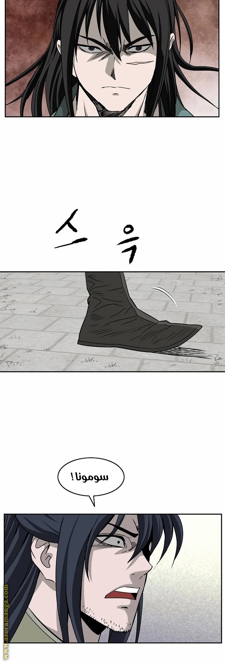 Read Bowblade Spirit AR Manga Online