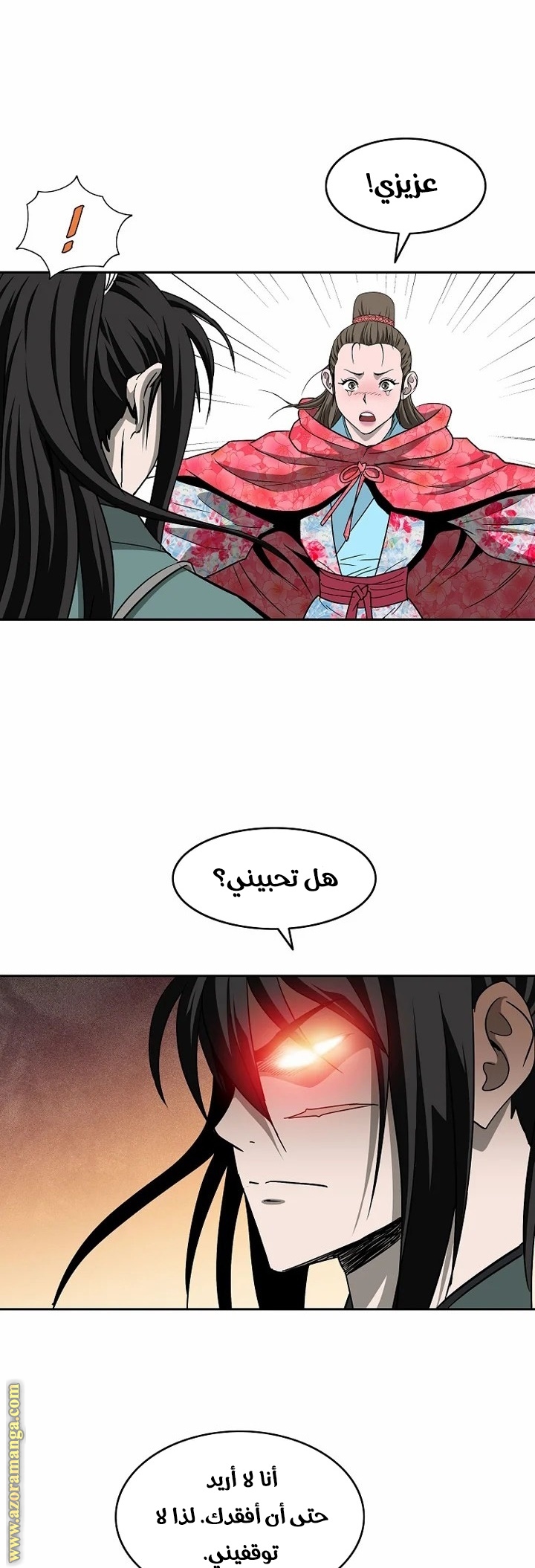 Read Bowblade Spirit AR Manga Online