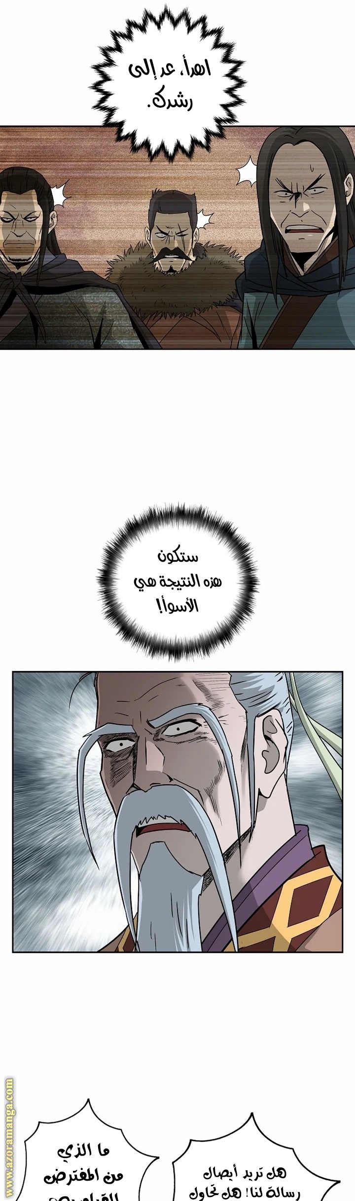 Read Bowblade Spirit AR Manga Online
