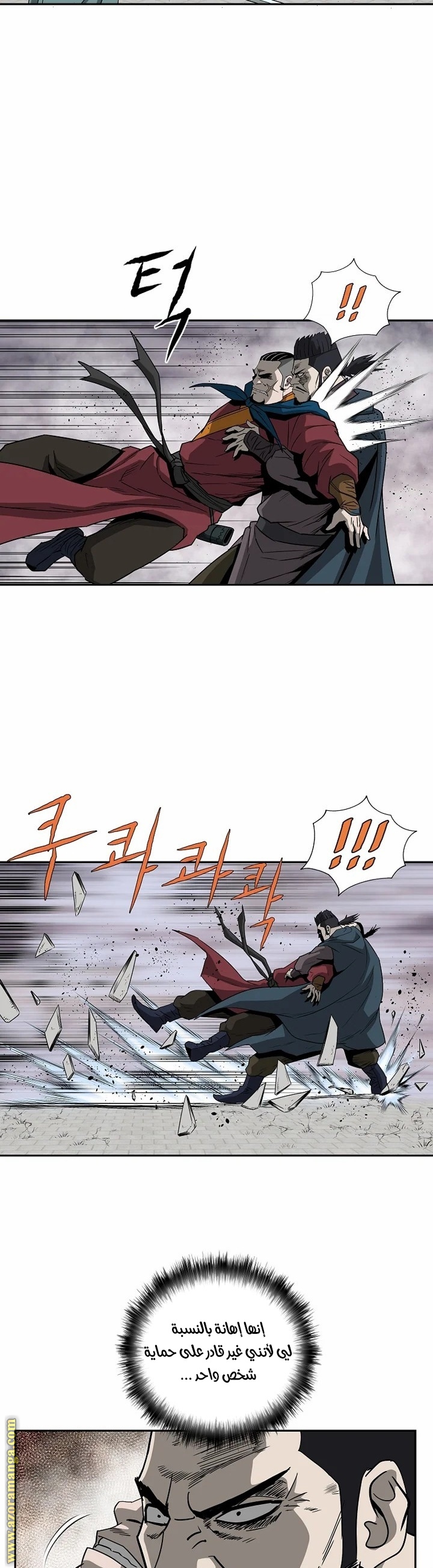 Read Bowblade Spirit AR Manga Online