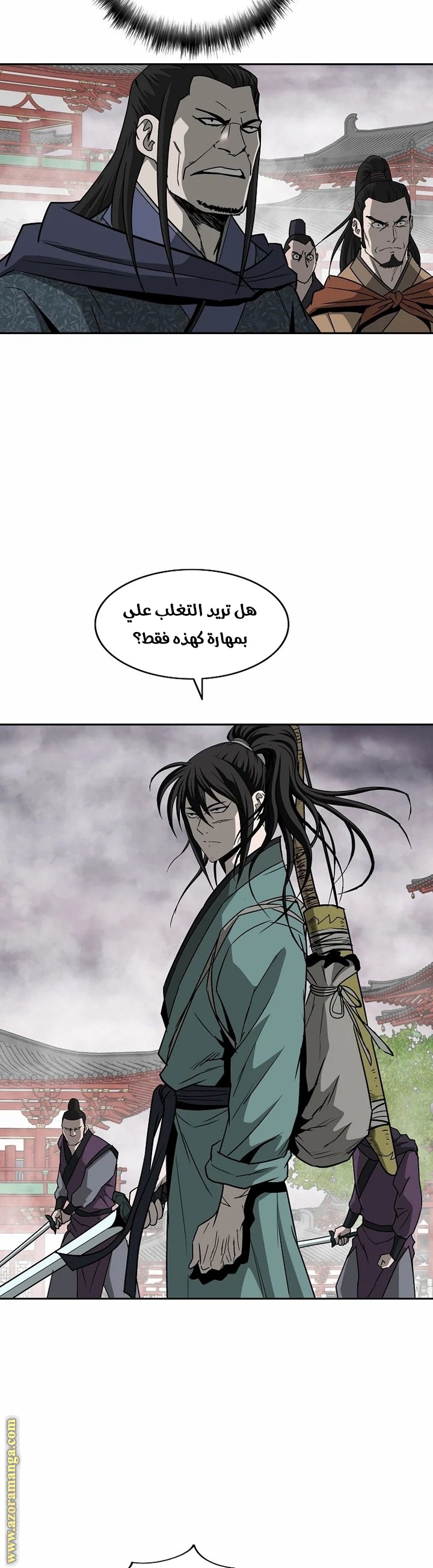 Read Bowblade Spirit AR Manga Online