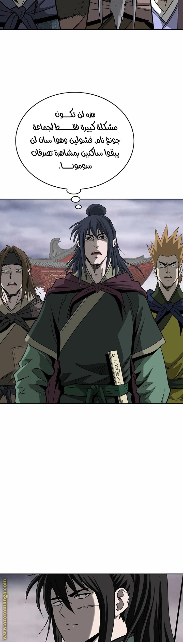 Read Bowblade Spirit AR Manga Online