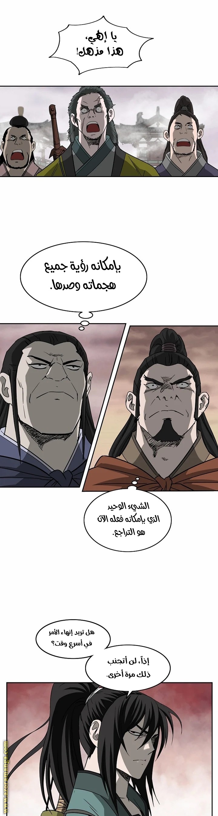 Read Bowblade Spirit AR Manga Online