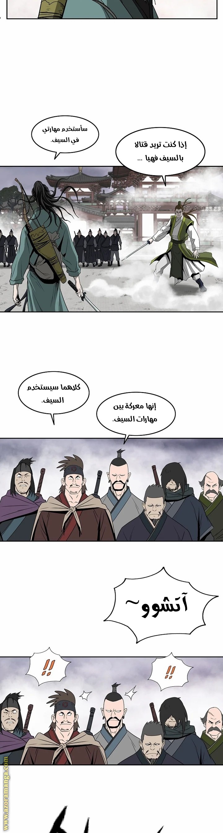 Read Bowblade Spirit AR Manga Online