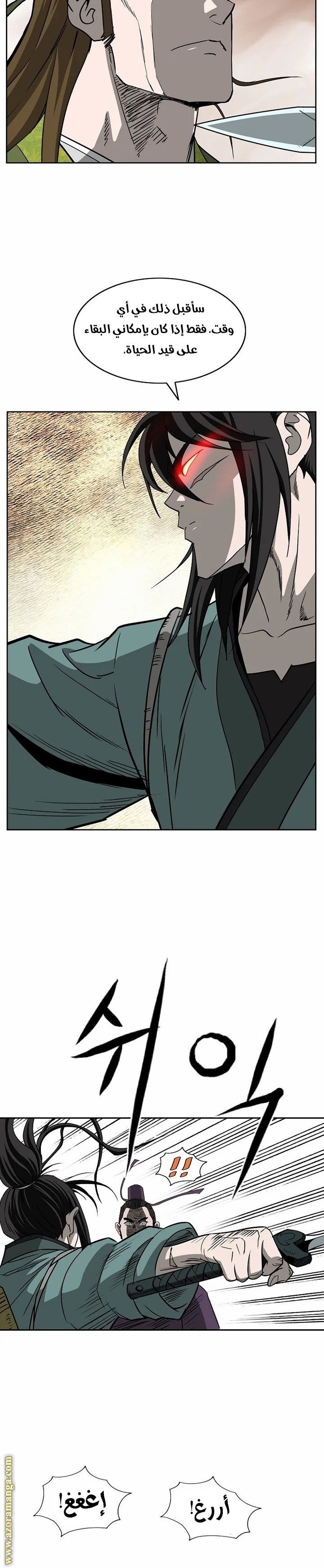 Read Bowblade Spirit AR Manga Online