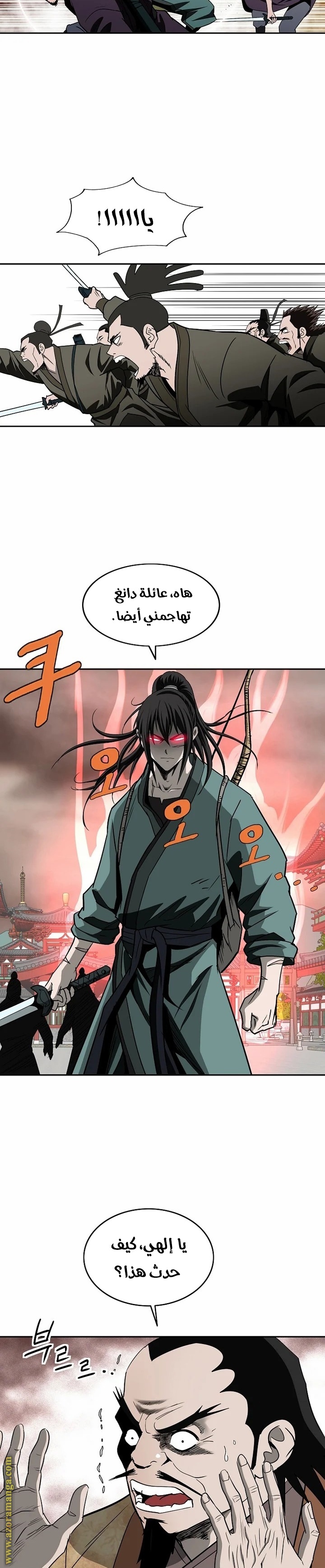 Read Bowblade Spirit AR Manga Online