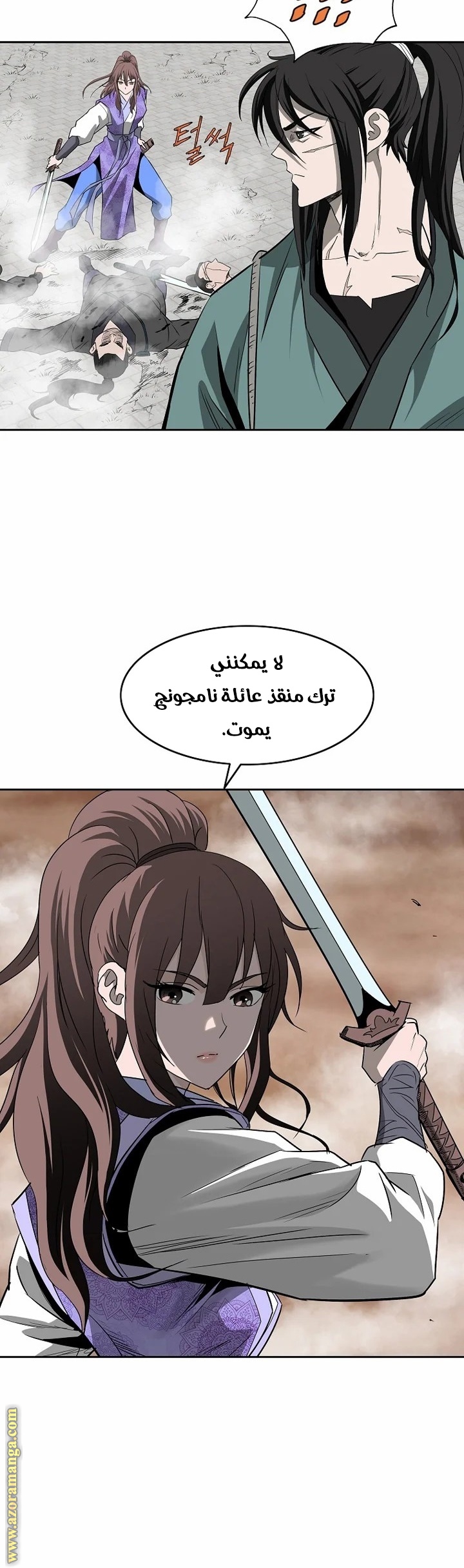 Read Bowblade Spirit AR Manga Online