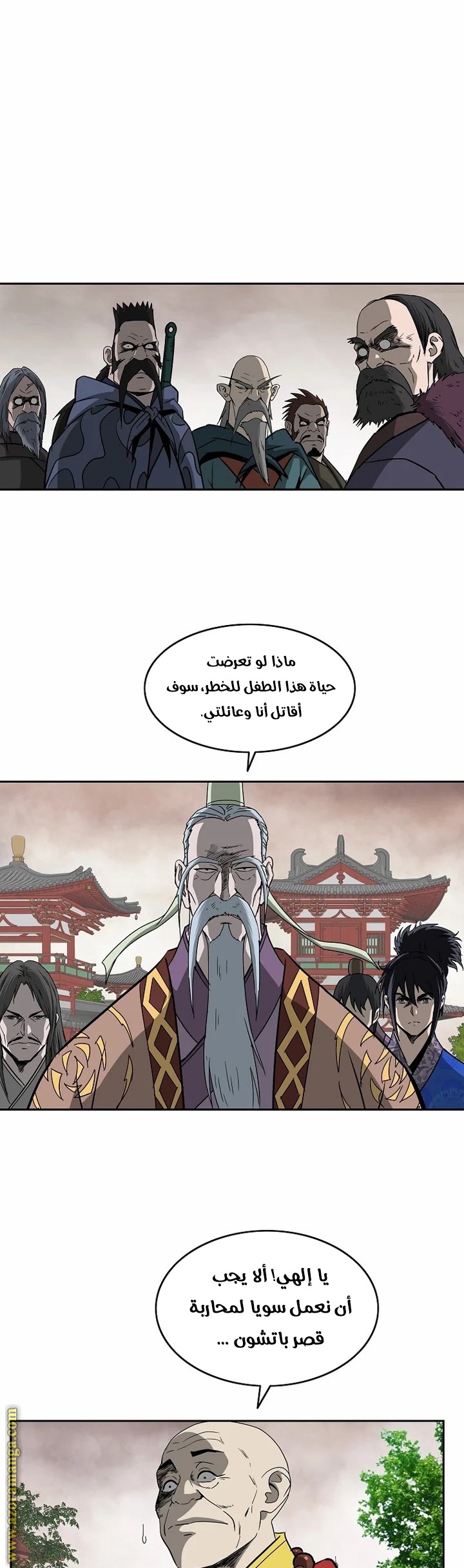 Read Bowblade Spirit AR Manga Online